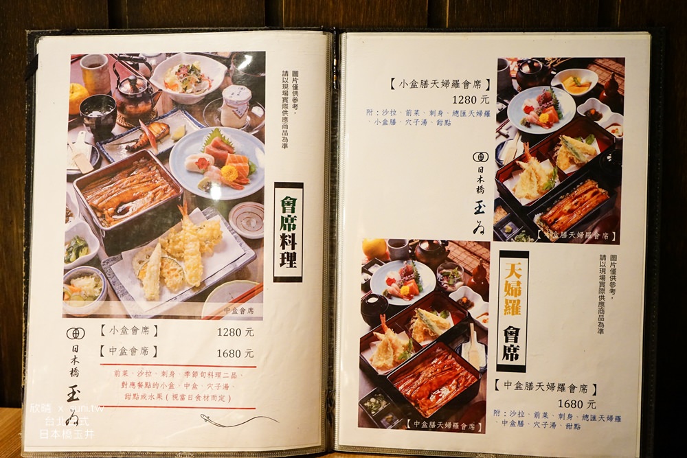 台北日式料理｜日本橋玉井~東京米其林指南！超好吃的海鰻飯(菜單menu價錢)