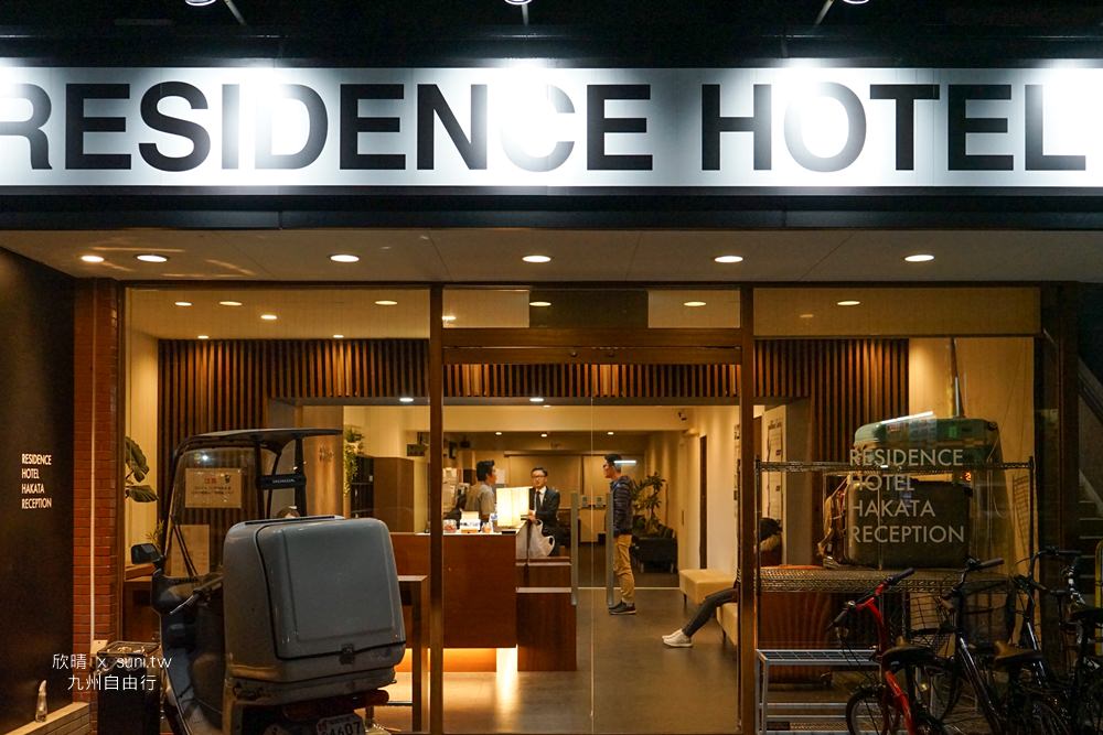 九州博多車站住宿推薦｜Residence Hotel Hakata。新穎乾淨有廚房！房間提供可攜式handy免費網路