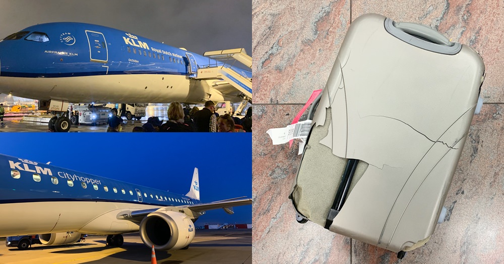托運行李損壞賠償｜KLM荷蘭皇家航空賠償心得~行李箱被摔壞了怎麼辦