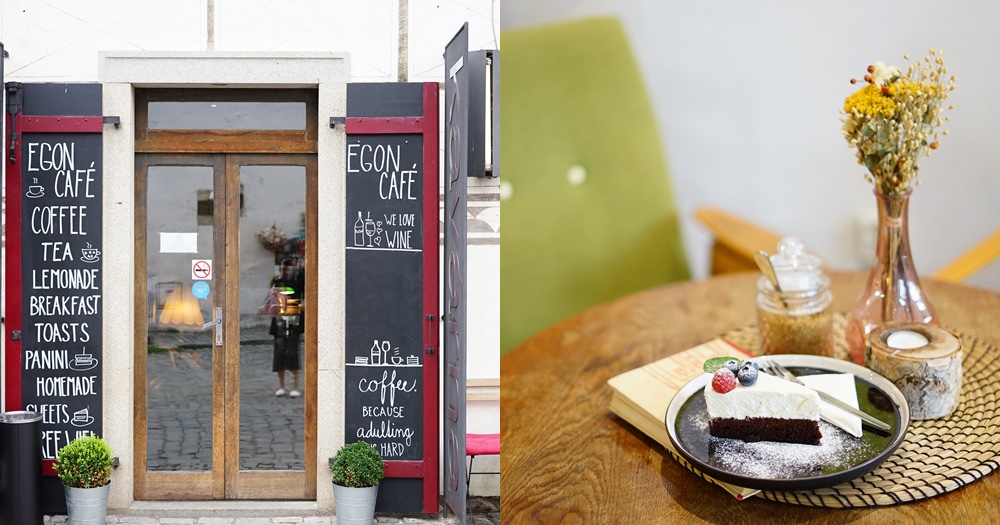 捷克庫倫洛夫CK小鎮甜點｜Egon Schiele café。必去絕美復古咖啡廳(菜單menu價錢) @欣晴。美食旅遊生活分享