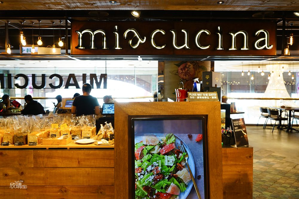 台北中山捷運站蔬食餐廳推薦｜MiaCucina。三種起士帕尼尼、羅勒青醬麵好吃(菜單menu價錢)