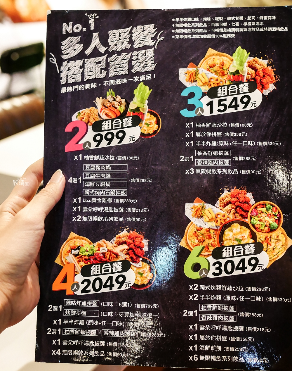 台北韓式炸雞店｜bb.q CHICKEN慶城店。調味半半炸雞~BTS也代言過(菜單menu價錢)
