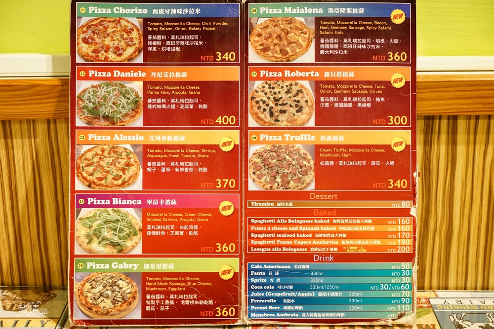 新竹竹東美食推薦｜SANDRO義式手工披薩屋。5種起司披薩~(菜單meun價錢)
