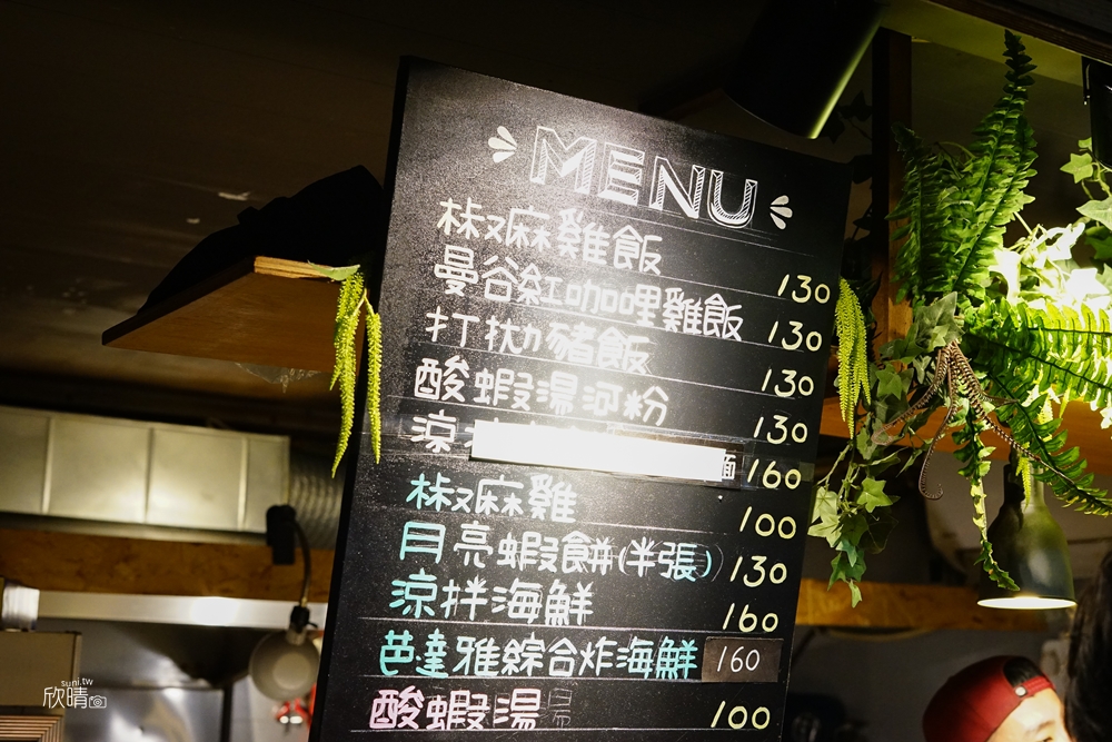 新竹泰式美食｜曼谷市場東門市場店。百元椒麻雞飯、紅咖哩雞飯(菜單MENU價錢)