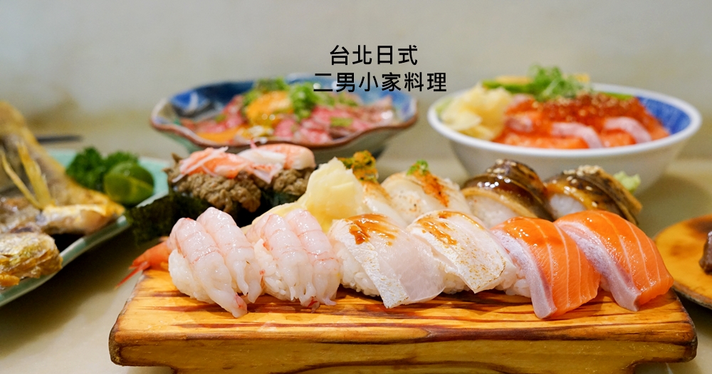 三重美食｜口福壽司。六顆壽司25元起~平價日式料理，還有握壽司(菜單menu價錢)