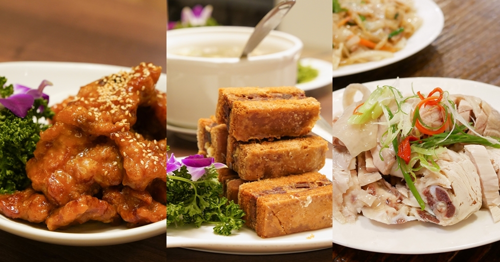 10間新竹中菜餐廳推薦｜聚餐合菜料理、中式快炒、個人麵食館餐廳!