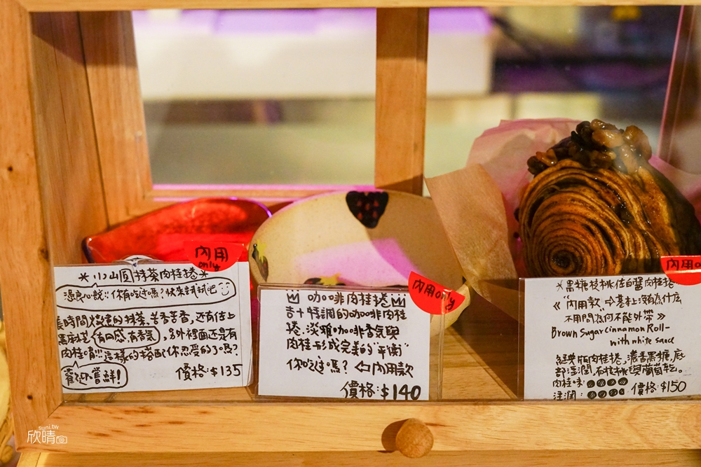 新竹咖啡廳推薦｜吉十咖啡。個性小店內的蘋果肉桂捲(菜單MENU價錢)