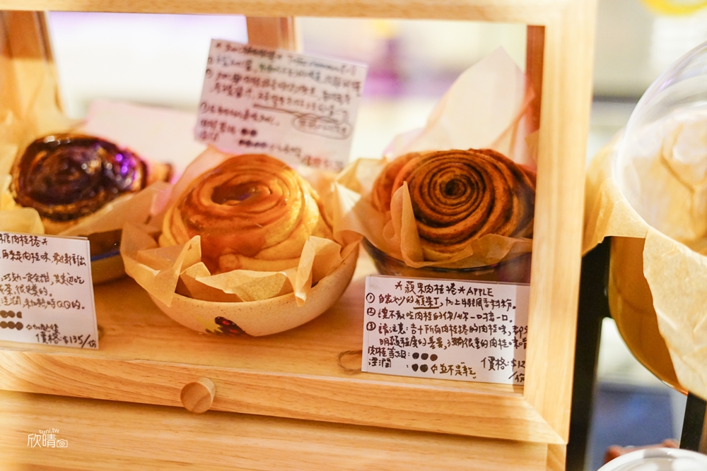 新竹咖啡廳推薦｜吉十咖啡。個性小店內的蘋果肉桂捲(菜單MENU價錢)