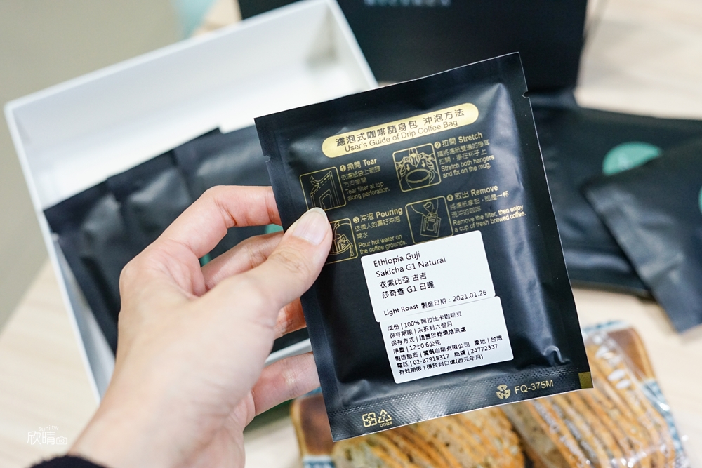 台北濾掛式咖啡禮盒推薦｜Ricerca精品咖啡餅乾禮盒!