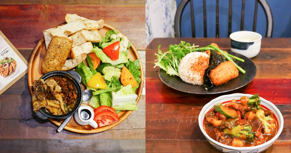 台北素食餐廳｜貝多蕾納。中西合併創意蔬食料理(菜單MENU價錢) @欣晴。美食旅遊生活分享