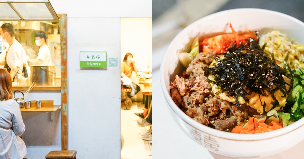 新竹東門市場美食｜4.8坪韓式料理。小清新風格拌飯、煎餅(菜單Menu價錢)