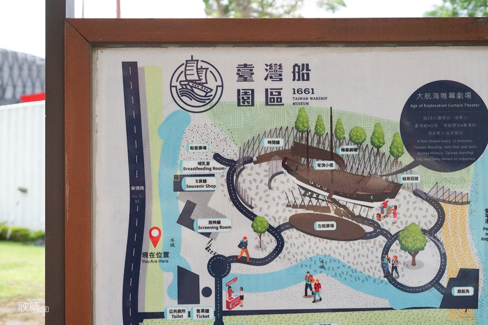 台南安平景點推薦｜大魚的祝福、林默娘公園、1661台灣船園、德陽艦