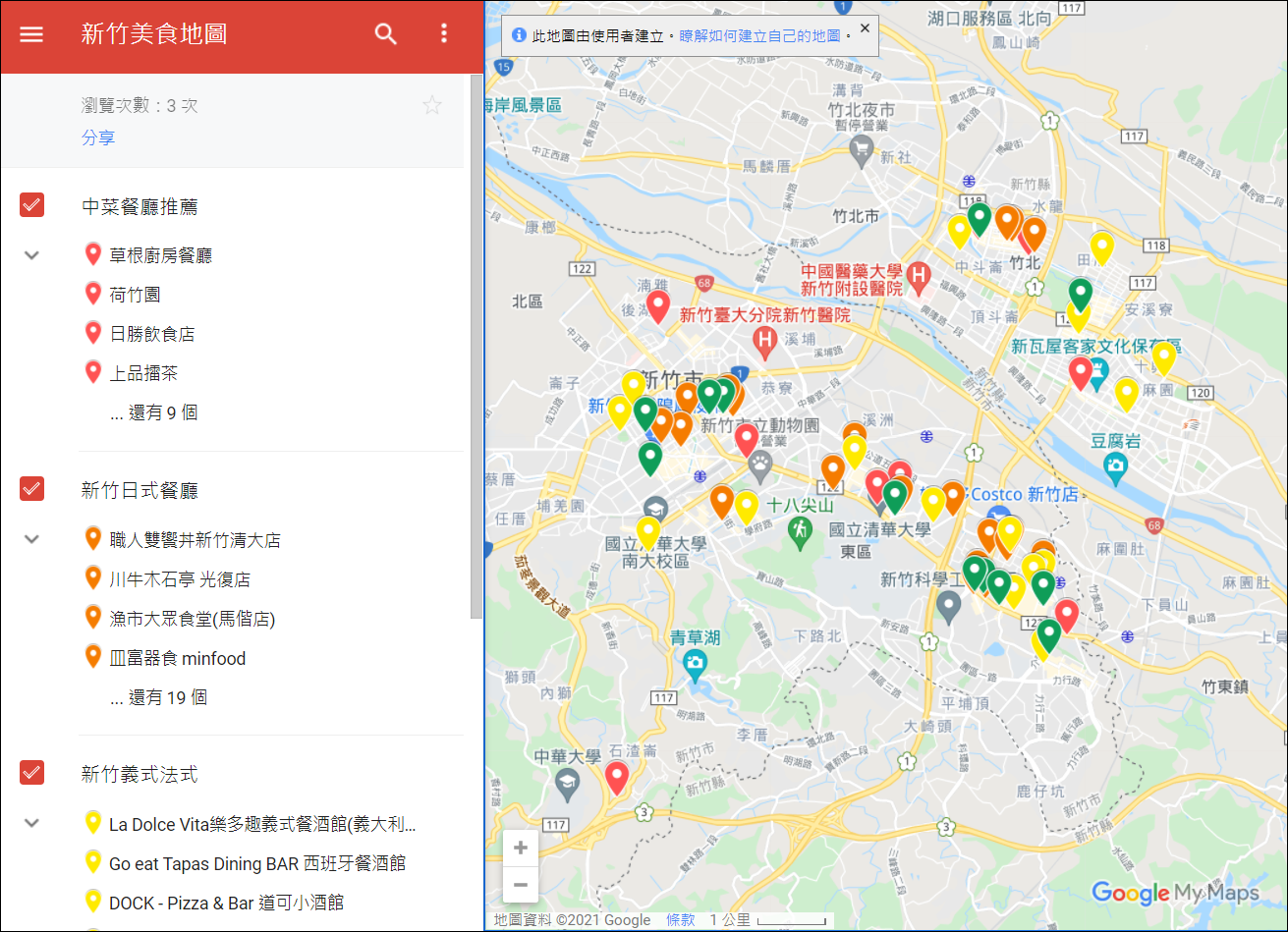 新竹美食地圖推薦｜72間中式、義式法式、餐酒館、日式料理、火鍋吃到飽餐廳懶人包
