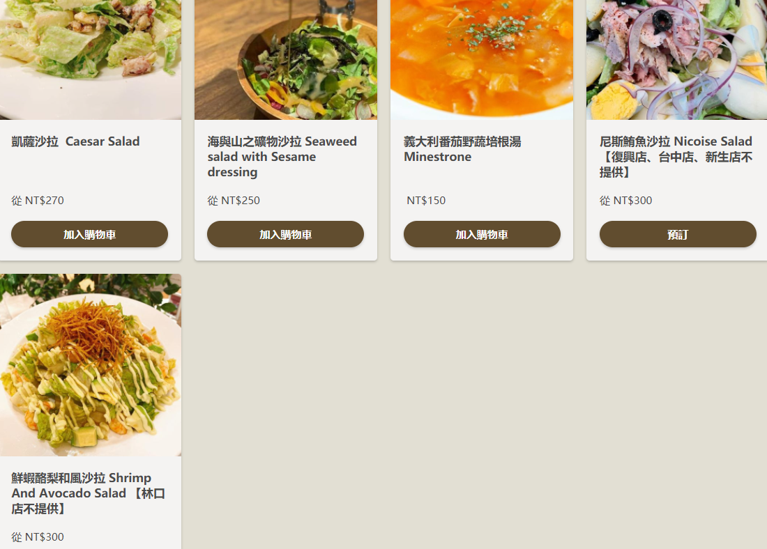 林口三井outlet美食推薦｜Japoli義式餐廳。披薩盒上有可愛的圖畫~薄片披薩(菜單menu價錢)