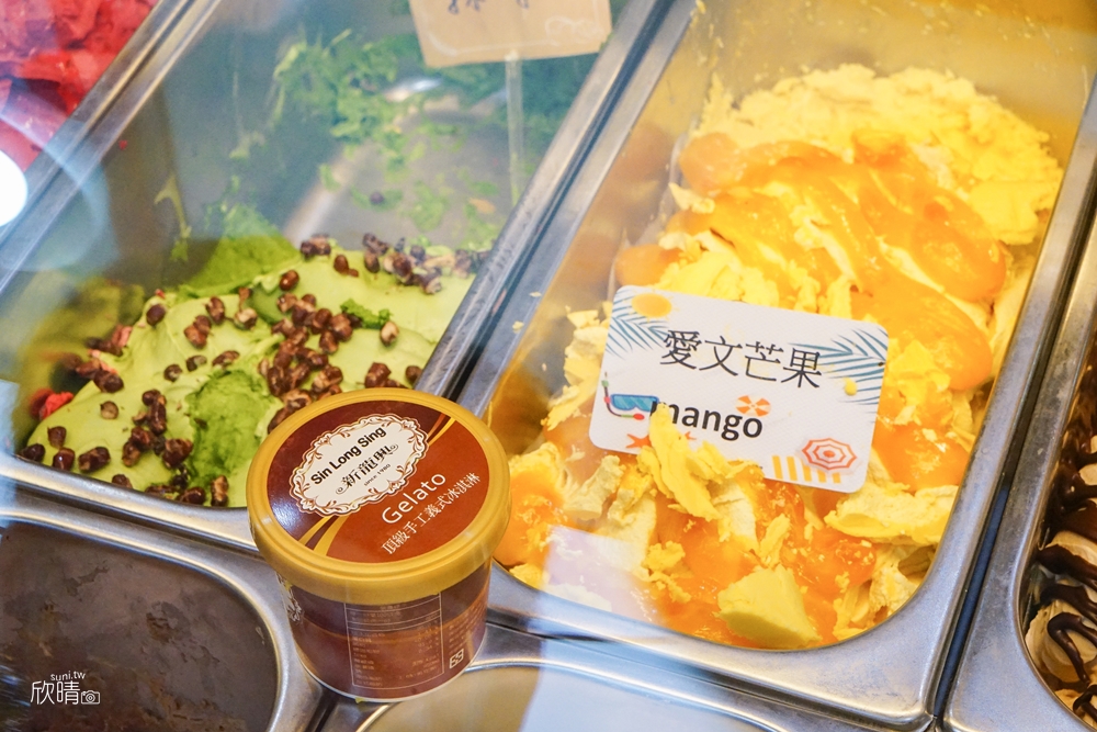 新竹義式手工冰淇淋｜Gelota買一送一優惠~新龍興麵包店