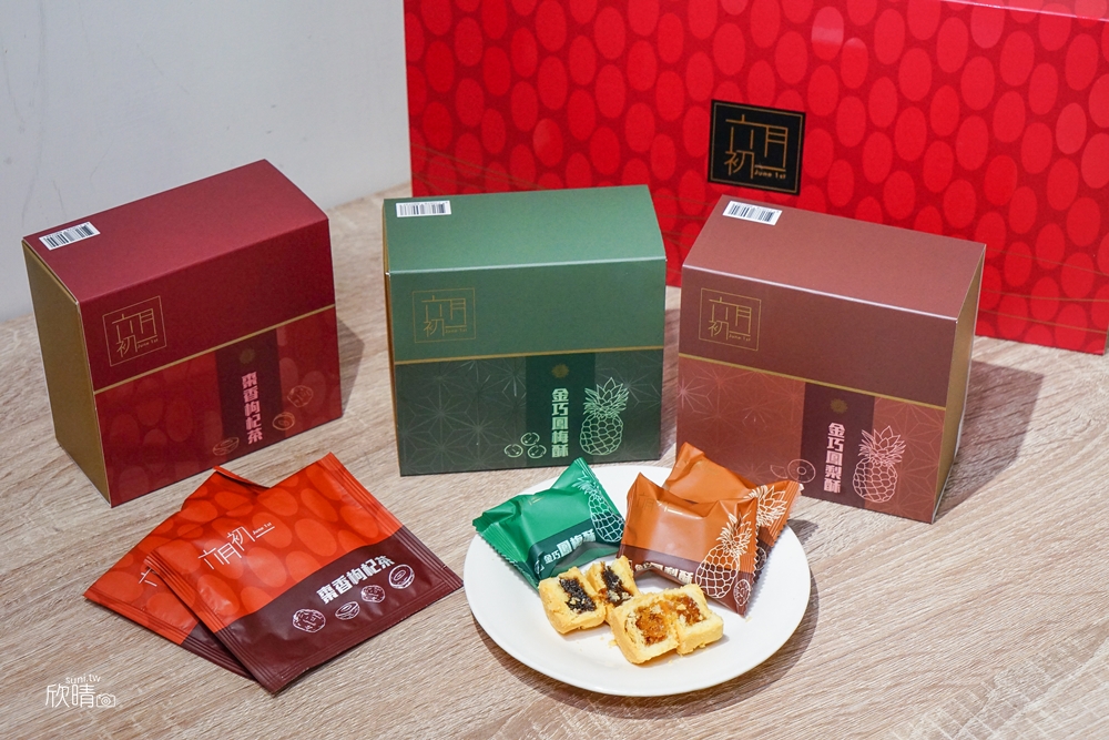 中秋月餅禮盒推薦｜六月初一8結蛋捲「心意禮盒」。一口酥鳳梨酥、鳳梅酥