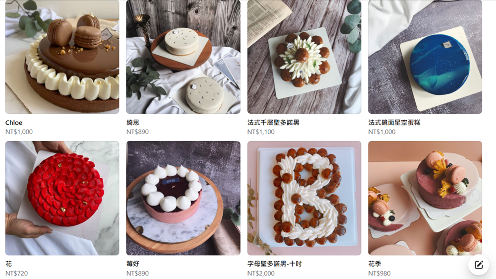 新竹生日蛋糕推薦｜SUCRÉ法葵法式甜點。精緻法式蛋糕(菜單menu價錢)