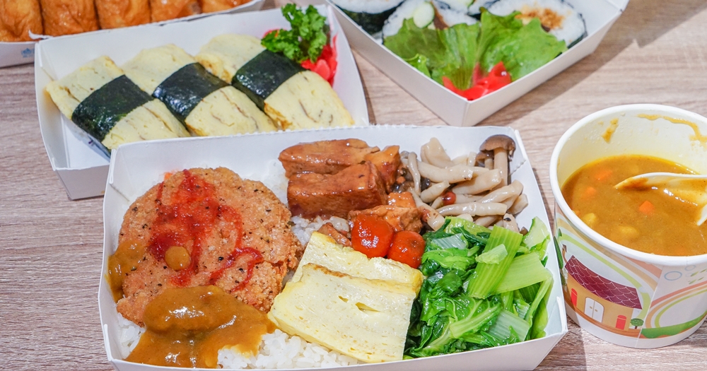 三重素食推薦｜森丼蔬食。百元日式蔬食料理(菜單menu價錢) @欣晴。美食旅遊生活分享