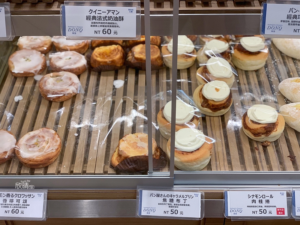 新竹肉桂捲｜DONQ麵包店~來自日本神戶烘焙店~位在新竹巨城sogo