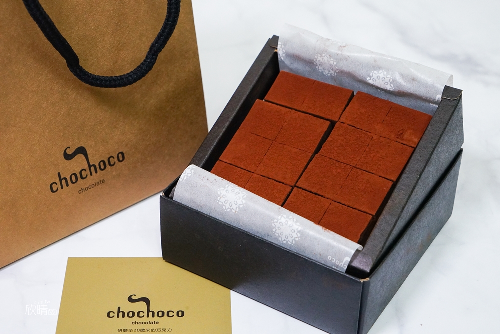 台中伴手禮推薦｜Chochoco。比利時生巧克力65%禮盒