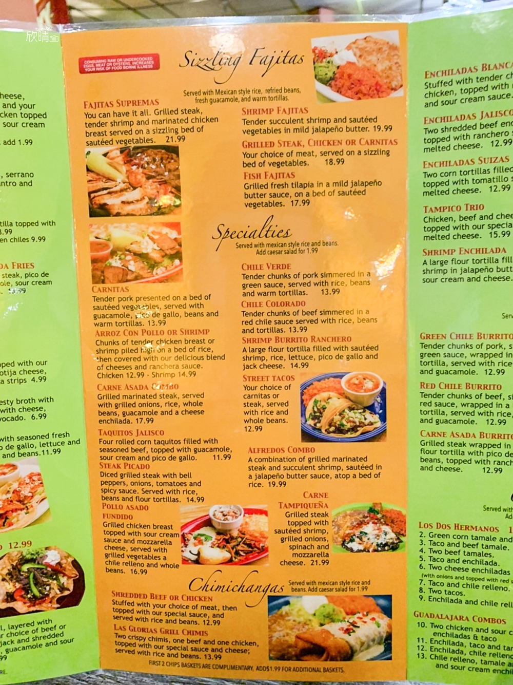 鳳凰城mexicon food推薦｜Las Glorias Grill。在地20年高cp值墨西哥美食(菜單menu價錢)