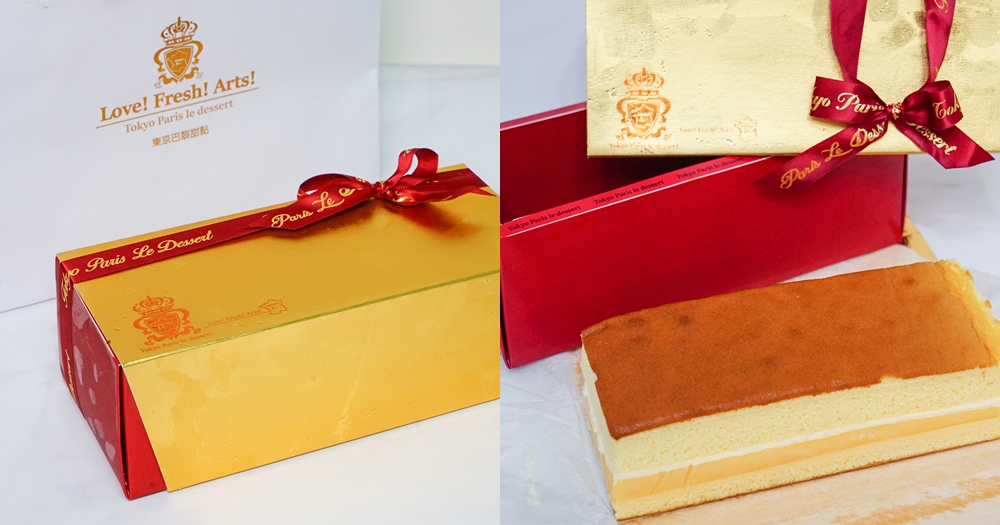 彌月禮盒推薦｜東京巴黎甜點。製作過程不加入一滴水~樸實外表卻有迷人口味