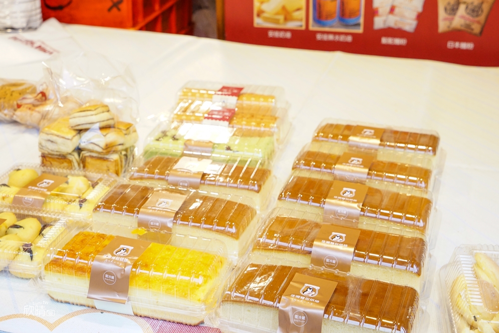 新竹湖口麵包推薦｜佳湘麵包烘焙。CP值超高雙味乳酪、乳酪可可麵包