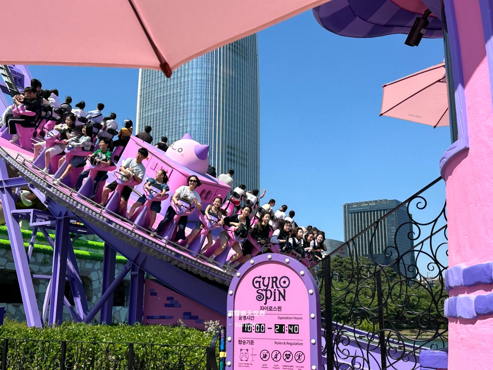 首爾樂天世界Gyro Spin旋轉雲霄飛車