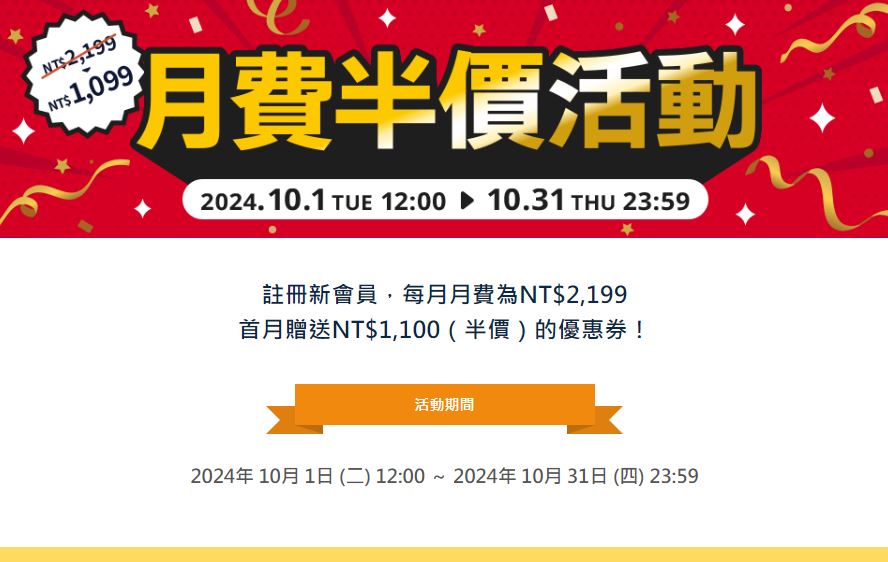 線上英文推薦|Native Camp英文學習平台。24小時無限制上課次數~趕快來免費試用7天賺取半價優惠 線上英文推薦|Native Camp英文學習平台。24小時無限制上課次數~趕快來免費試用7天賺取半價優惠