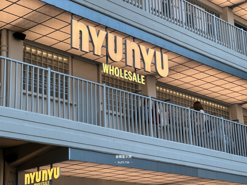 首爾聖水洞hyunyu WHOLESALE현유도매韓系服飾