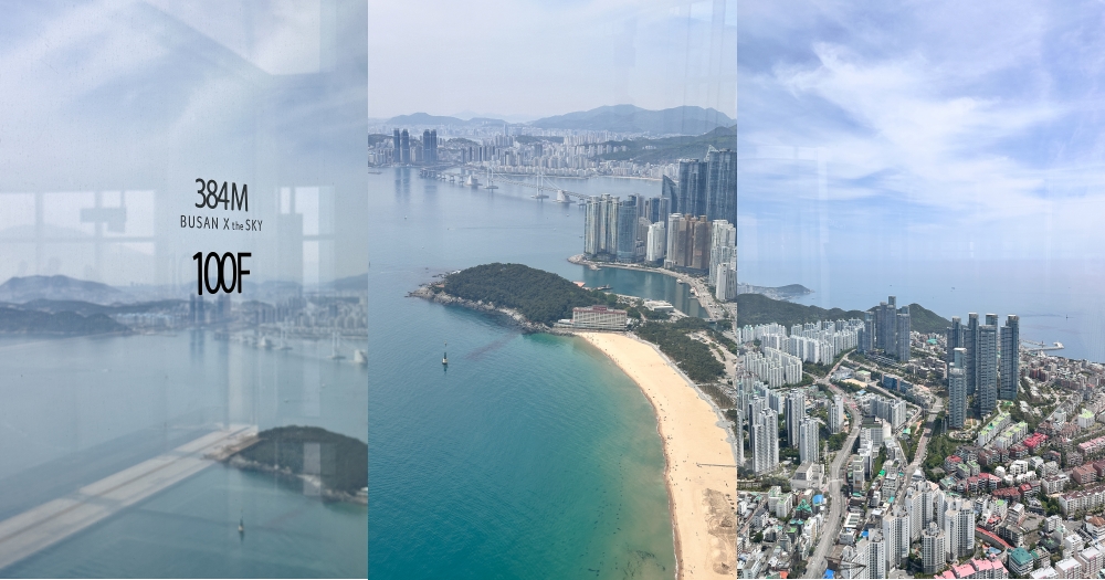 BUSAN X the SKY｜釜山通行證必玩景點。100樓高處美景~全世界最高星巴克