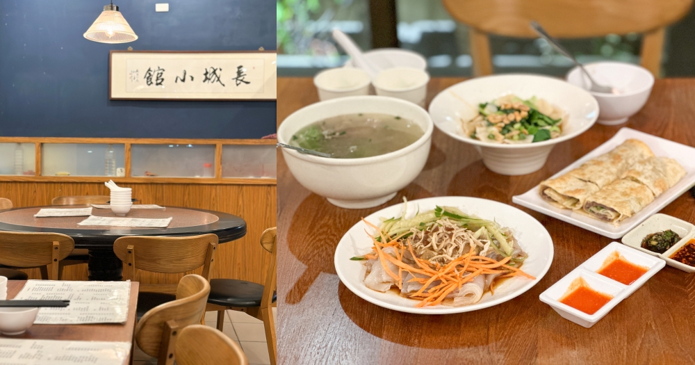 新竹美食｜長城小館。西北寧夏麵食餐廳~自製麵糰(菜單價位) @欣晴。美食旅遊生活分享