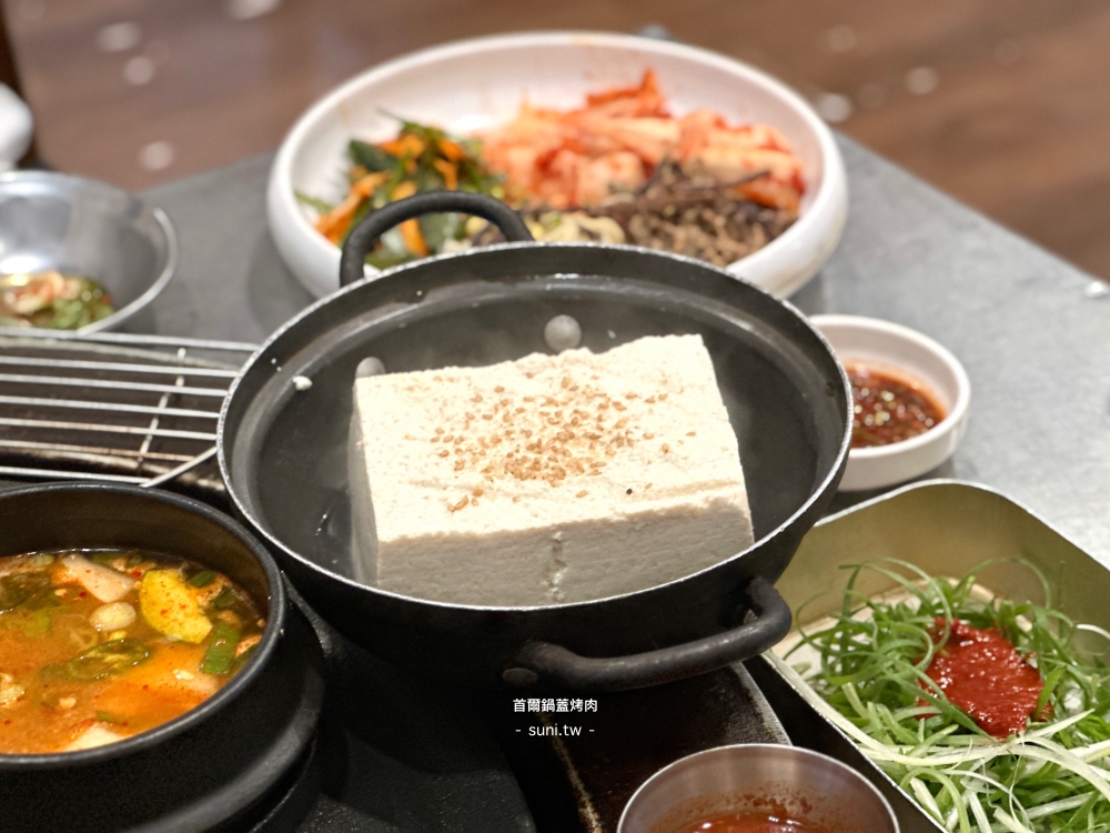 首爾聖水站美食|천하제일 솥뚜껑鍋蓋烤肉,54000韓幣~豬五花、豬梅花、松阪豬、自製豆腐一 首爾聖水站美食|천하제일 솥뚜껑鍋蓋烤肉,54000韓幣~豬五花、豬梅花、松阪豬、自製豆腐一