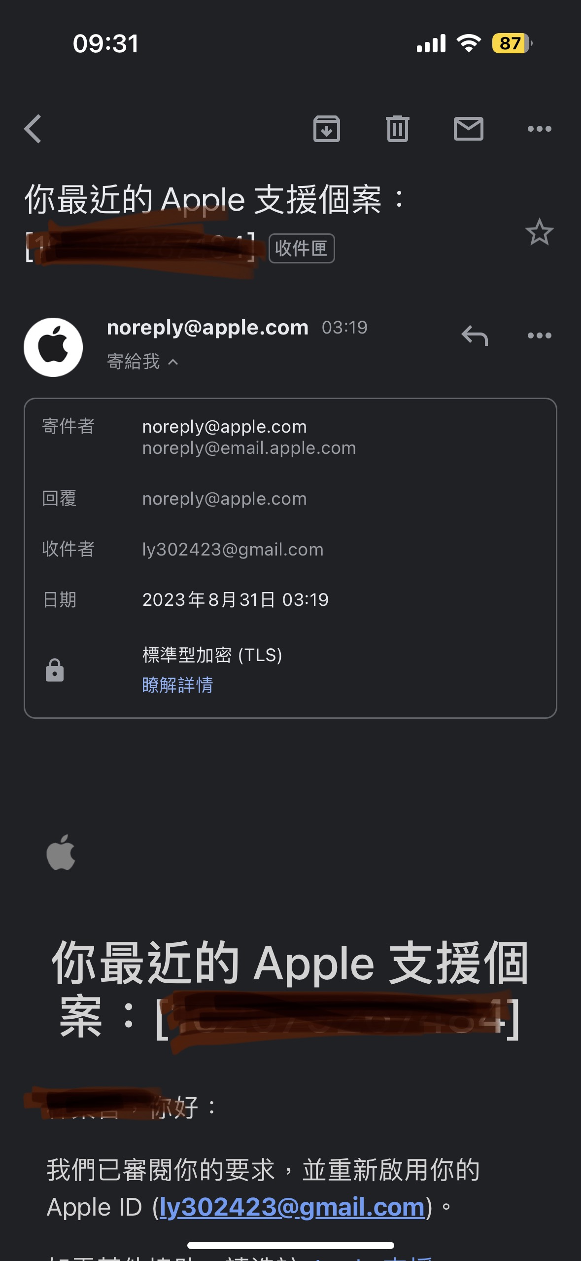 Apple ID被停用怎麼辦?