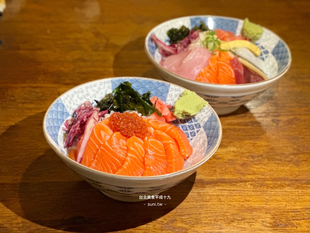 台北美食推薦|平成十九。巷弄排隊日式丼飯店,生魚片丼飯240元起(菜單menu價位) 台北美食推薦|平成十九。巷弄排隊日式丼飯店,生魚片丼飯240元起(菜單menu價位)