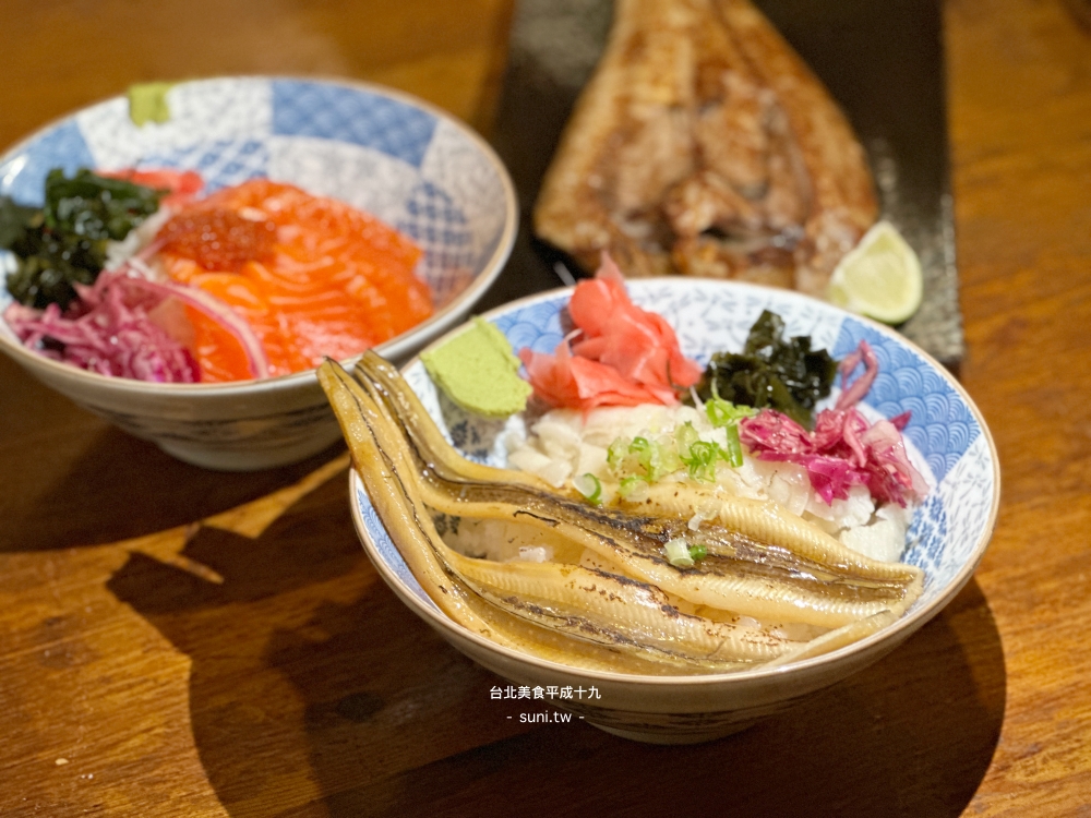 台北美食推薦|平成十九。巷弄排隊日式丼飯店,生魚片丼飯240元起(菜單menu價位) 台北美食推薦|平成十九。巷弄排隊日式丼飯店,生魚片丼飯240元起(菜單menu價位)