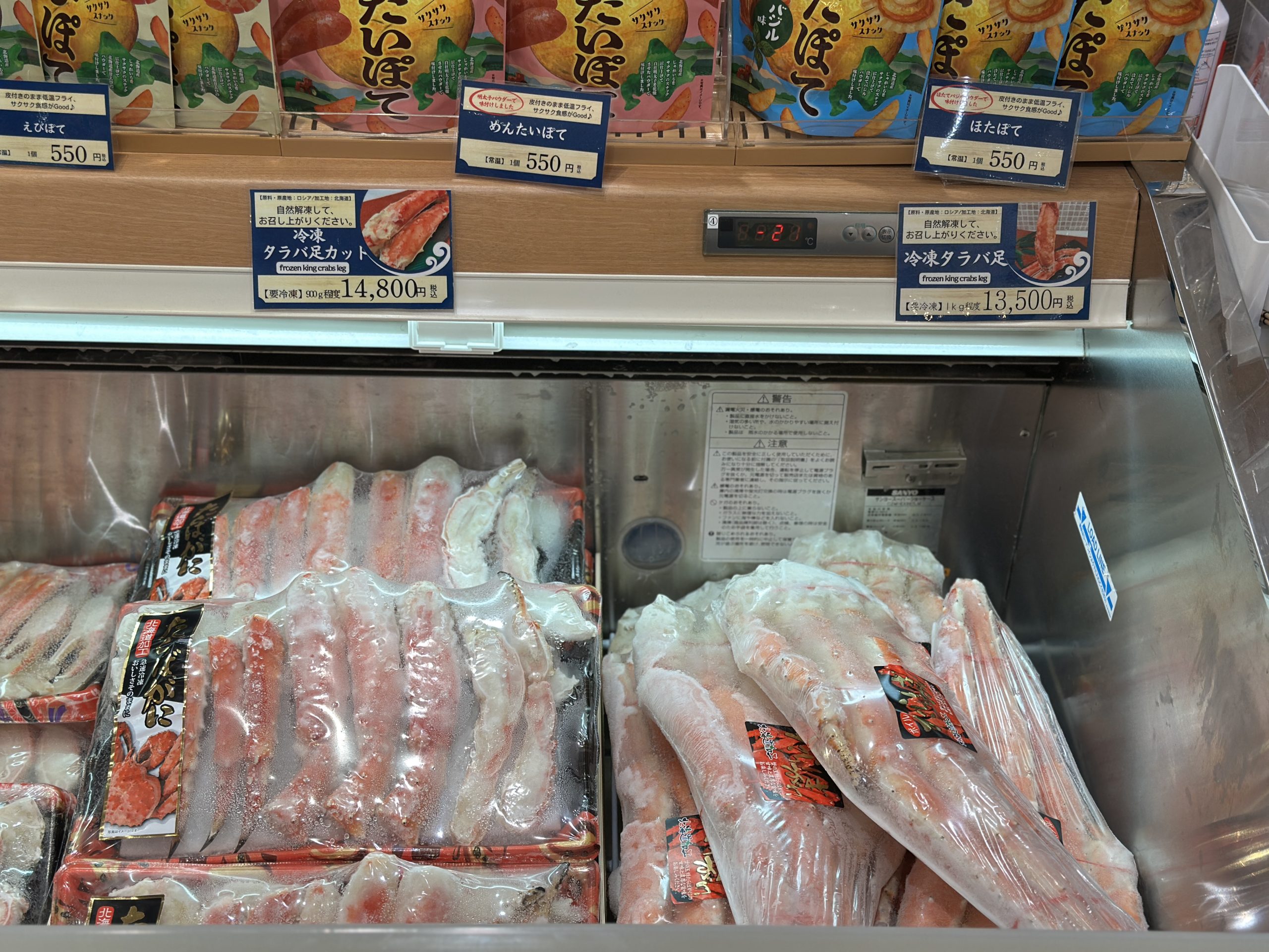 札幌必吃帝王蟹吃到飽火鍋|涮鍋宮之森餐廳廣場:三大蟹、和牛、生魚片握壽司 札幌必吃帝王蟹吃到飽火鍋|涮鍋宮之森餐廳廣場:三大蟹、和牛、生魚片握壽司