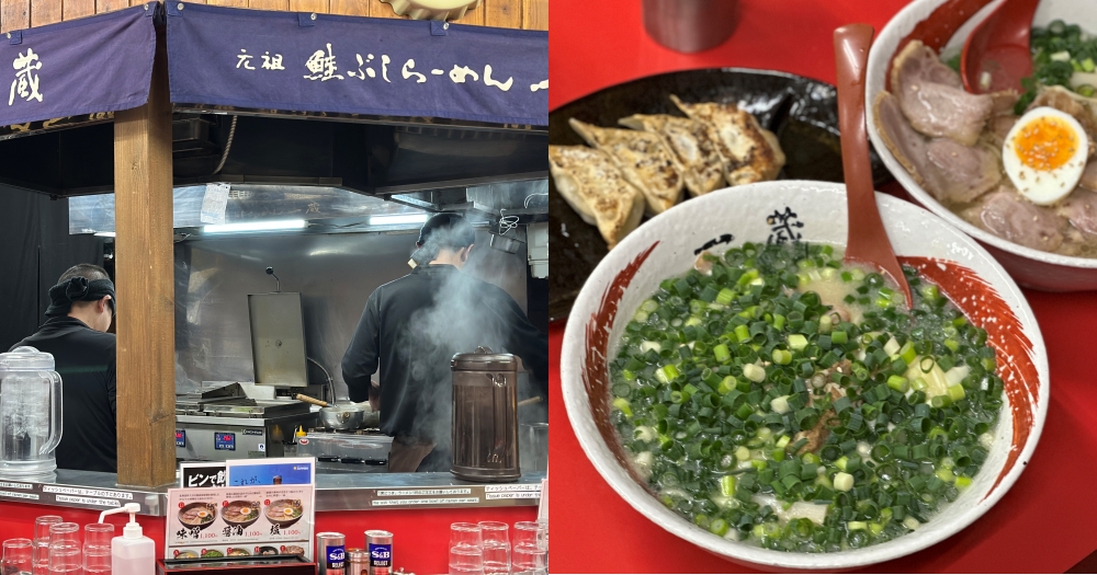 札幌薄野美食推薦｜一藏拉麵。鮭魚湯頭~滿滿蔥花拉麵(菜單價位) @欣晴。美食旅遊生活分享