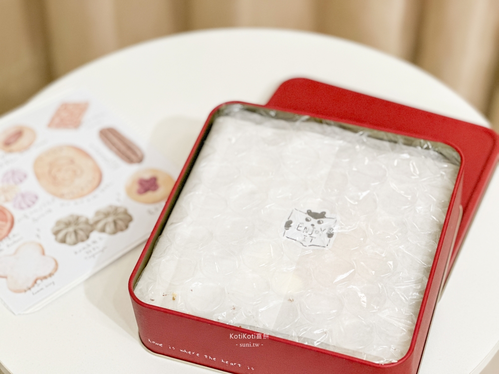 2024手工餅乾禮盒推薦｜Koti Koti。超有份量的精緻手工餅乾~彌月禮盒、結婚喜餅