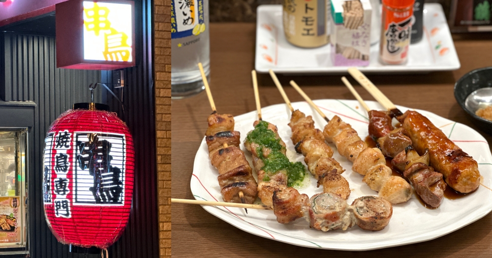 北海道千歲美食推薦｜串鳥千歳駅前店 。Kushidori Chitose Ekimae平價串燒、車站週邊人氣宵夜 @欣晴。美食旅遊生活分享