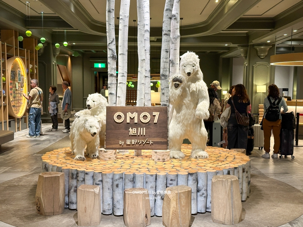 旭川住宿推薦|OMO7旭川 by星野集團。交通方便的溫馨房型~手做乾燥花束和浴鹽體驗 旭川住宿推薦|OMO7旭川 by星野集團。交通方便的溫馨房型~手做乾燥花束和浴鹽體驗