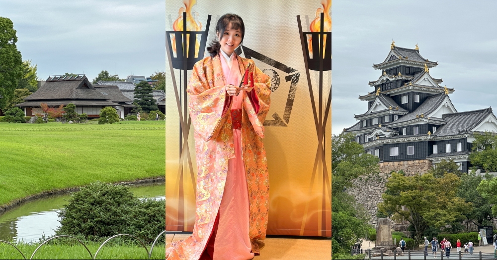 岡山景點推薦｜岡山城和岡山後樂園。免費體驗和服~市區內的景點 @欣晴。美食旅遊生活分享