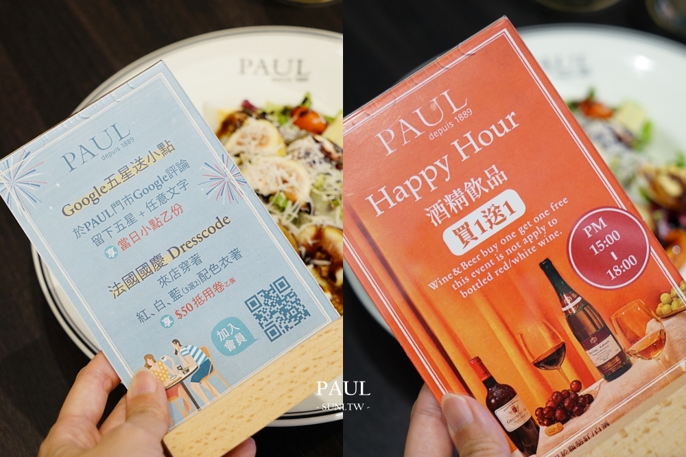 新竹PAUL巨城店｜豪華雙人下午茶必吃經典草莓千層派~早午餐輕食無花果沙拉(菜單menu)