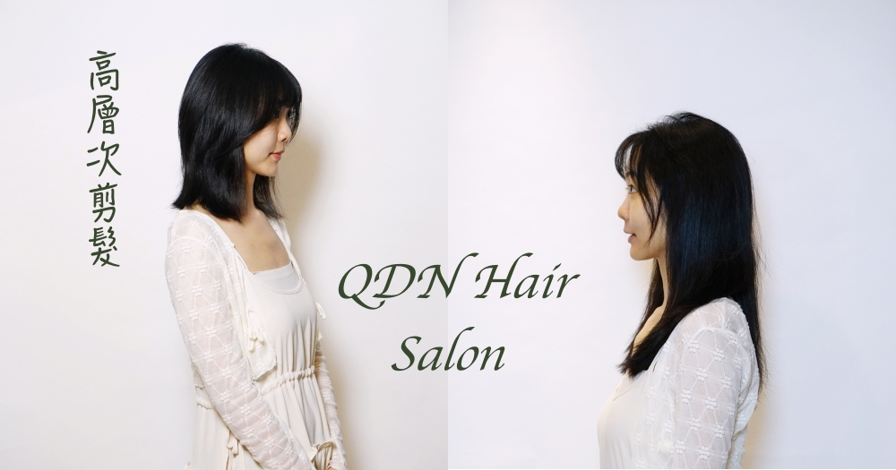 網站近期文章：板橋燙髮推薦｜QDN Hair✂️2026高層次髮型。修飾臉型中短髮~看起來有髮量卻不厚重