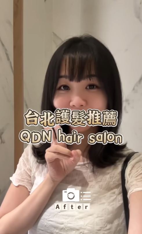 板橋燙髮推薦|QDN hair salon。超減齡及肩中長髮型。修飾圓臉的外翹S燙 板橋燙髮推薦|QDN hair salon。超減齡及肩中長髮型。修飾圓臉的外翹S燙