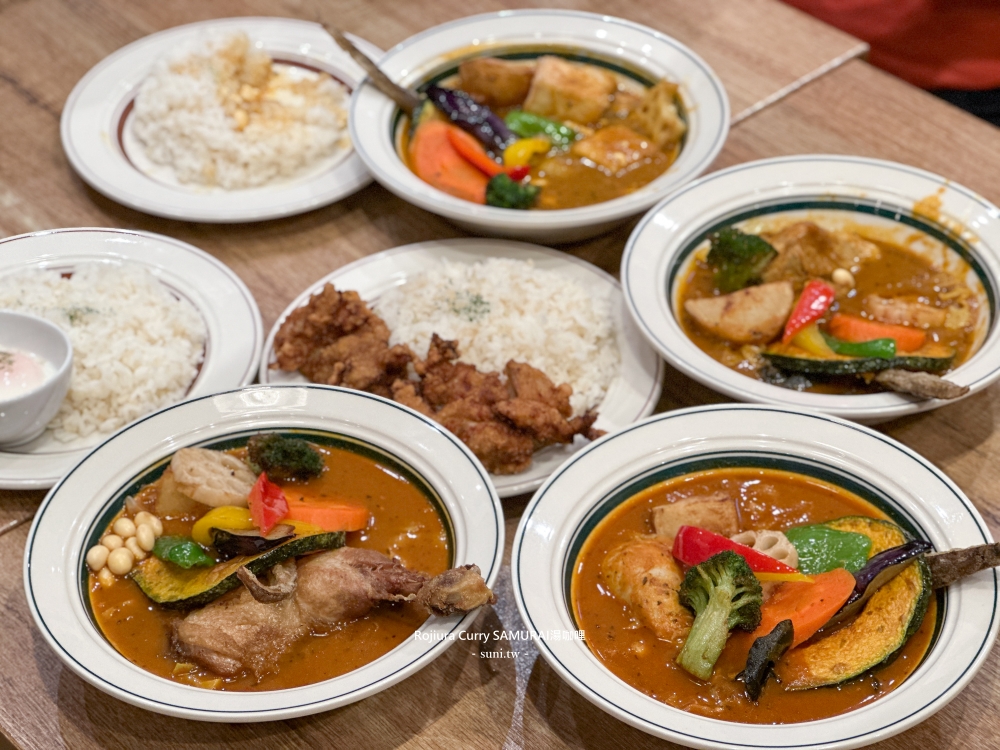 北海道湯咖哩|Rojiura Curry Samurai北廣島。一次20種蔬菜湯咖哩~ 北海道湯咖哩|Rojiura Curry Samurai北廣島。一次20種蔬菜湯咖哩~