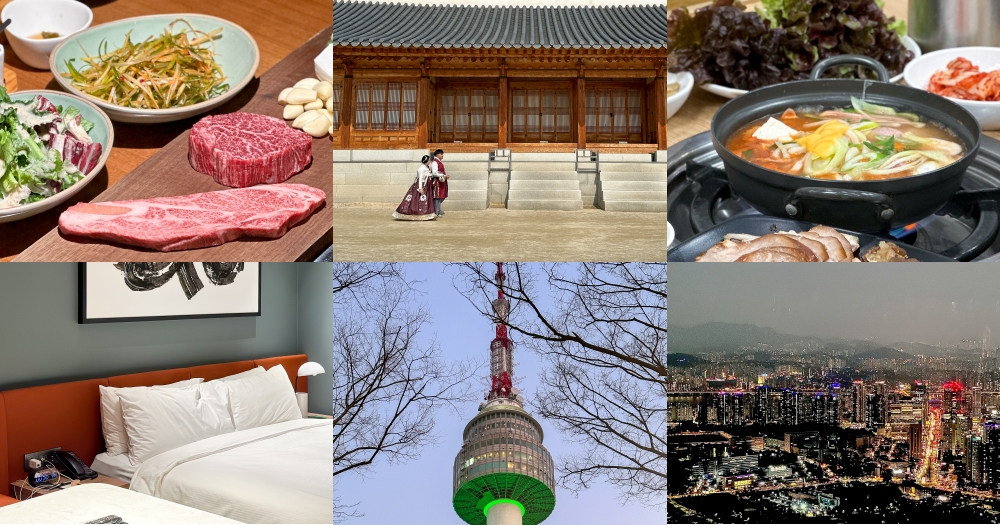 首爾自由行2天｜弘大/梨大/明洞/南山塔、市區半日遊景福宮/青瓦台/北村、再去新羅免稅店購物 @欣晴。美食旅遊生活分享