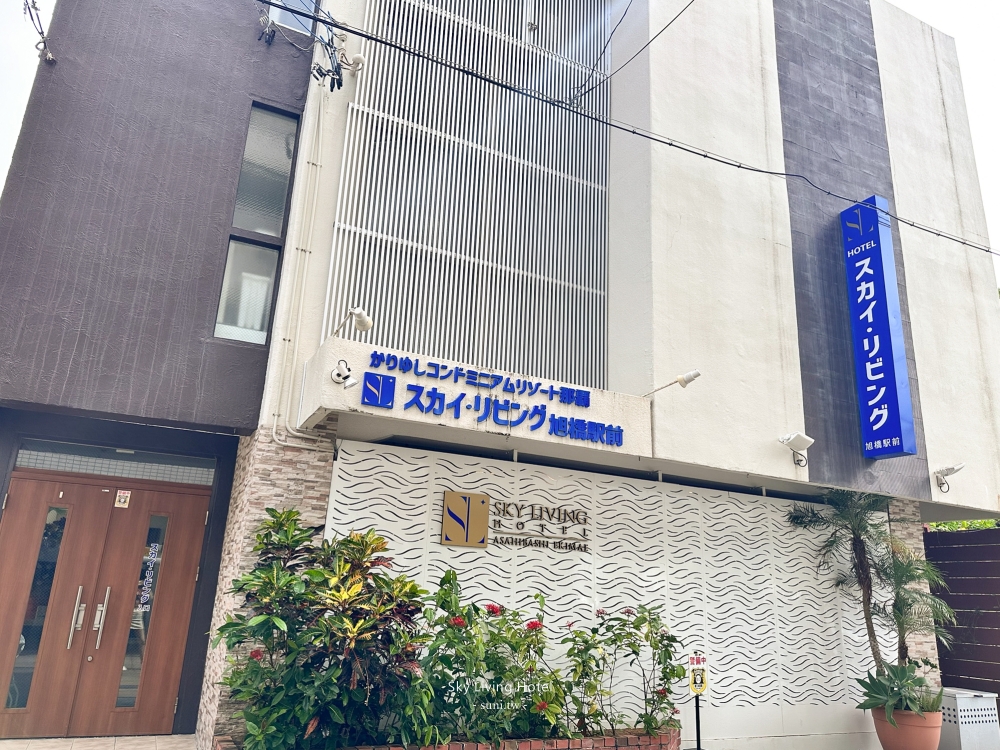 沖繩住宿推薦｜Sky Living Hotel。旭橋站旁平價~設備很高級的民宿Panasonic吹風機、美容儀、按摩機