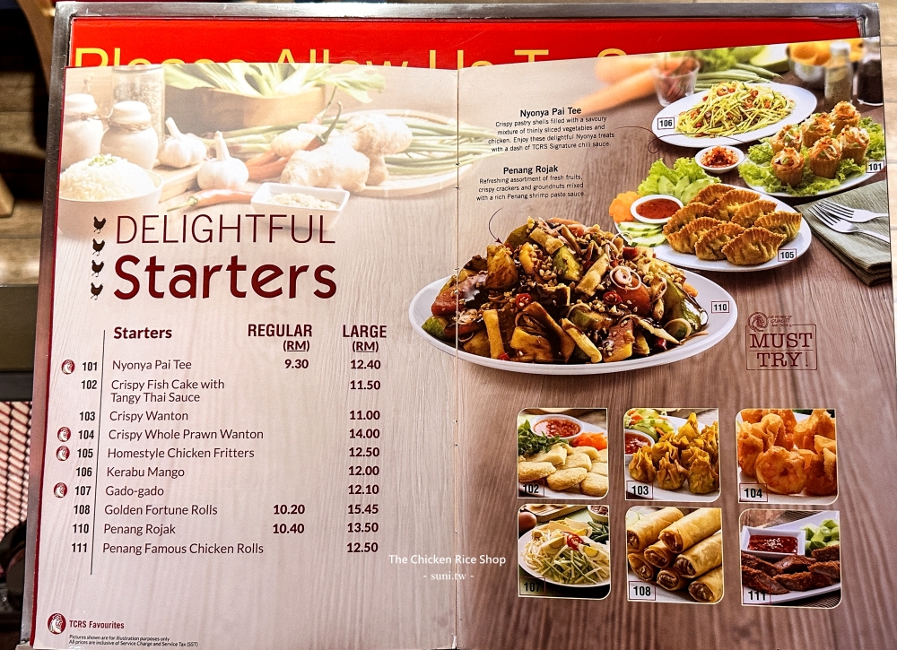 檳城餐廳推薦|The Chicken Rice Shop葛尼廣場店。一次解鎖多樣檳城必吃美食(菜單menu價位) 檳城餐廳推薦|The Chicken Rice Shop葛尼廣場店。一次解鎖多樣檳城必吃美食(菜單menu價位)