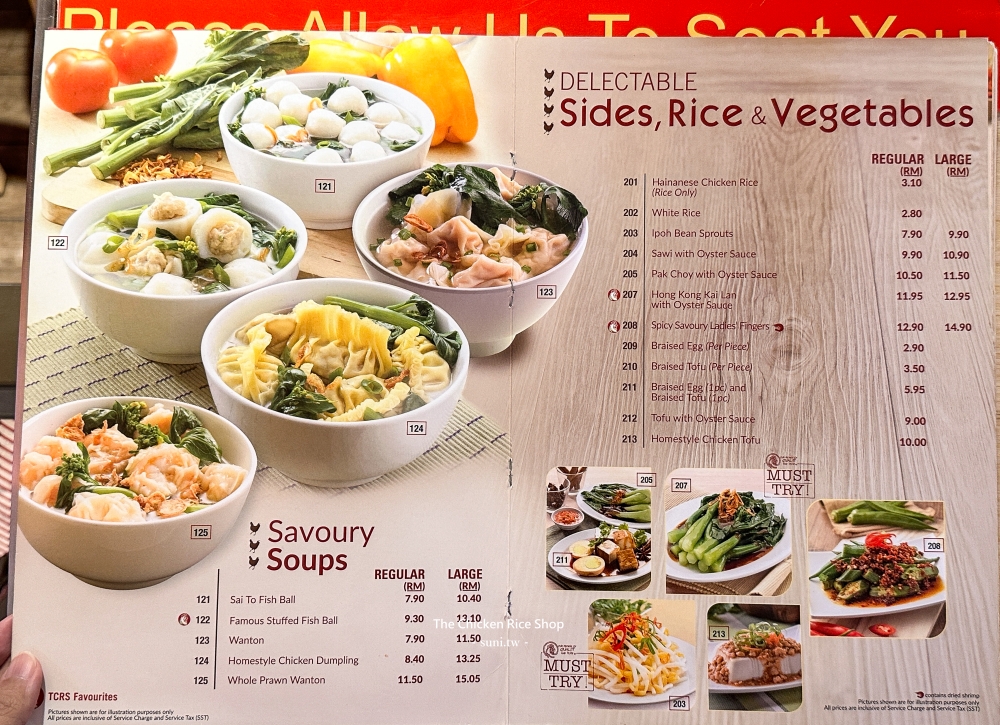 檳城餐廳推薦|The Chicken Rice Shop葛尼廣場店。一次解鎖多樣檳城必吃美食(菜單menu價位) 檳城餐廳推薦|The Chicken Rice Shop葛尼廣場店。一次解鎖多樣檳城必吃美食(菜單menu價位)